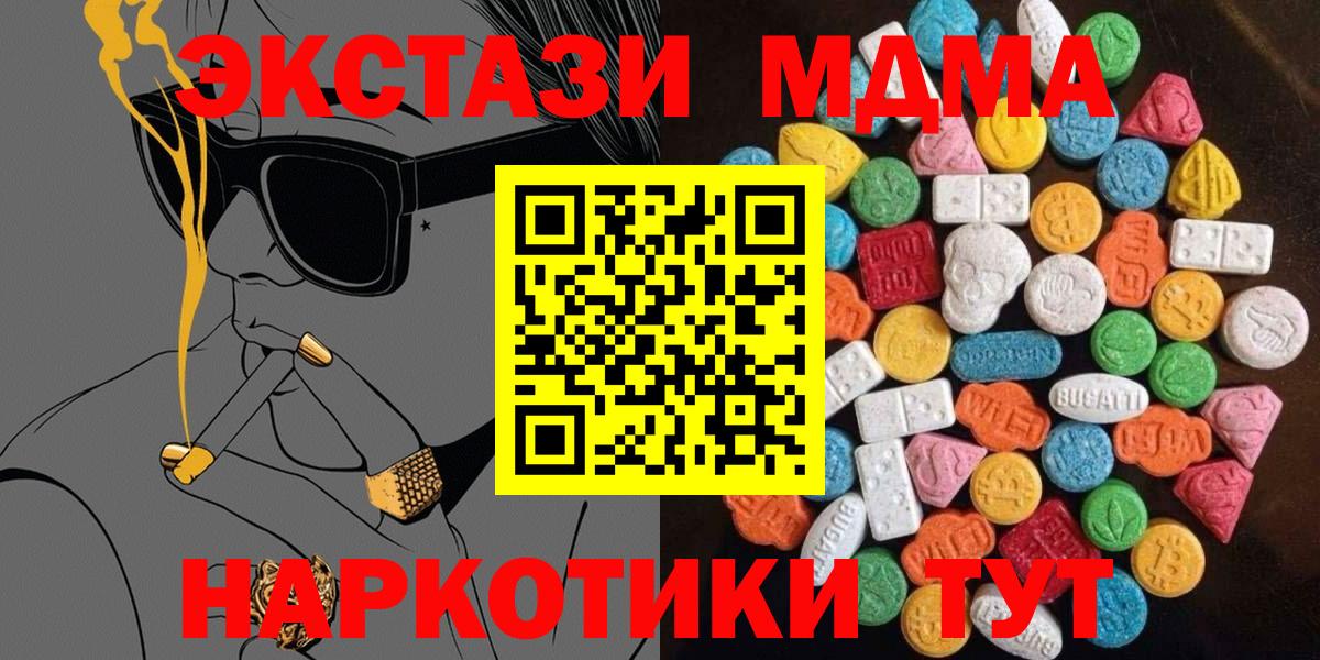 Вологда  Ecstasy  Вход с VPN  ЭКСТАЗИ Cube  Экстази louis Vuitton 
