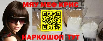 кокаин Пенза