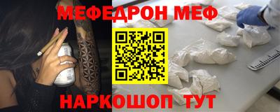 мяу мяу кристалл Нягань