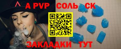 наркотики Обнинск