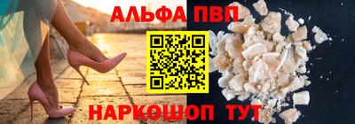 мяу мяу кристалл Нягань