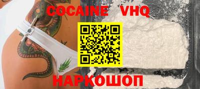 мяу мяу кристалл Нягань