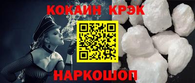 СК Партизанск
