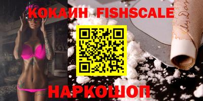 кокаин Пенза