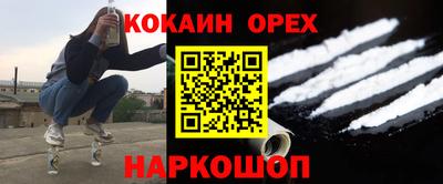 наркотики Обнинск