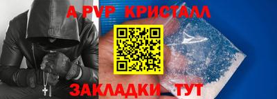 наркотики Обнинск