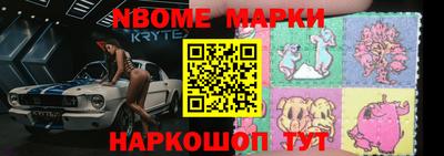мяу мяу кристалл Нягань