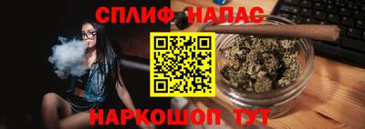 наркотики Обнинск