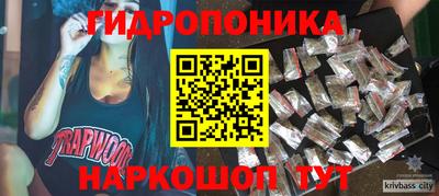 наркотики Обнинск