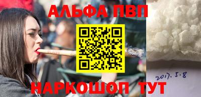 кокаин Пенза