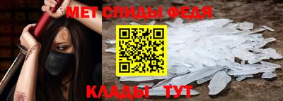 мяу мяу кристалл Нягань