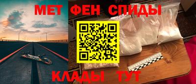 СК Партизанск