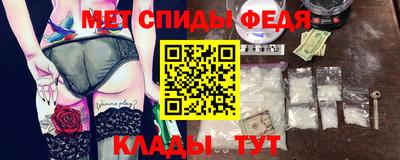 кокаин Пенза