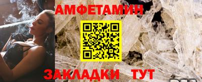 кокаин Пенза