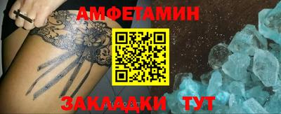 мяу мяу кристалл Нягань