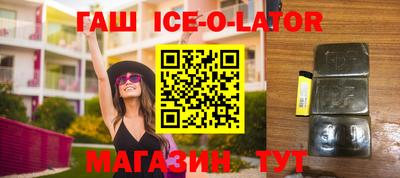 СК Партизанск