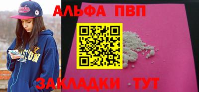 мяу мяу кристалл Нягань
