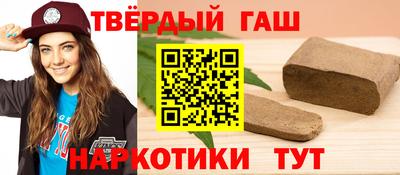 наркотики Обнинск