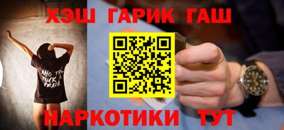 кокаин Пенза