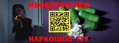 наркотики Обнинск