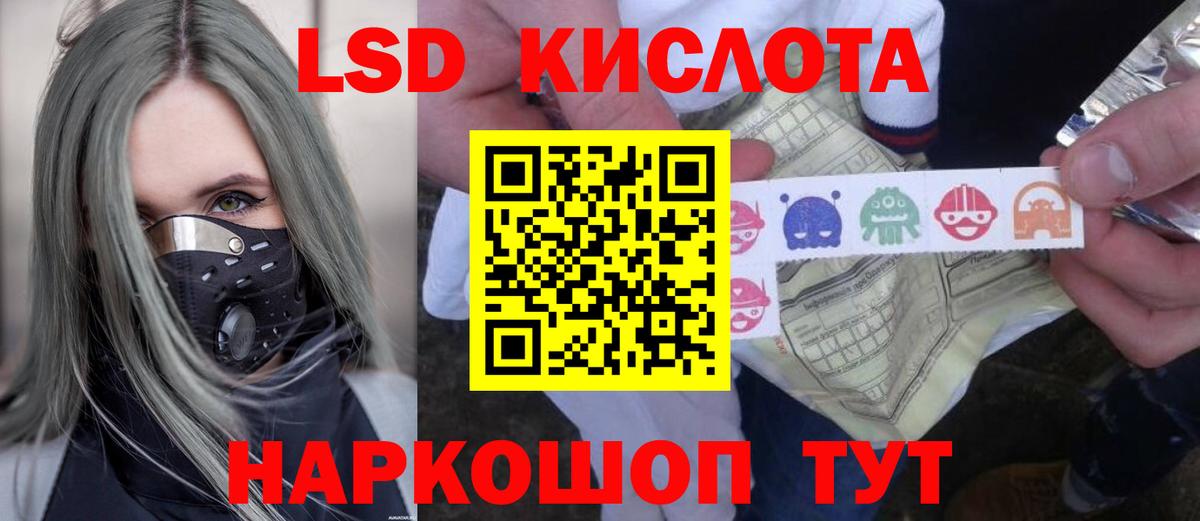 LSD-25 экстази ecstasy  ЛСД экстази ecstasy  гидра ONION  ЛСД экстази  Вологда  Вход с VPN 