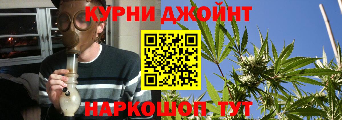 МАРИХУАНА VHQ  Бошки марихуана THC 21%  Бошки Шишки индика  Вход с VPN  МАРИХУАНА тримм  Вологда 